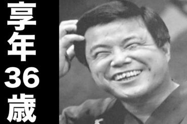 四代目 林家小染（はやしや こそめ）1984年1月31日ご逝去（享年36歳）