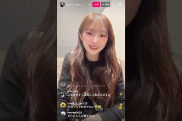 ［Girls²］山口綺羅 @Girls² Instagramライブ配信2026.02.15