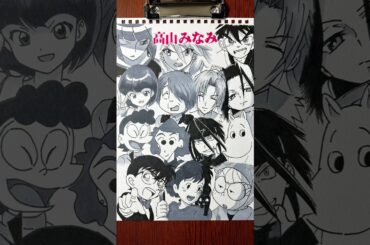 正直全部コナンにしか聞こえないです🥰#drawingchallenge #drawing #一発描き #声優 #高山みなみ