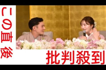 中村橋之助＆能條愛未、婚約会見でのろけ連発　互いに見つめ合い好きなところを話す