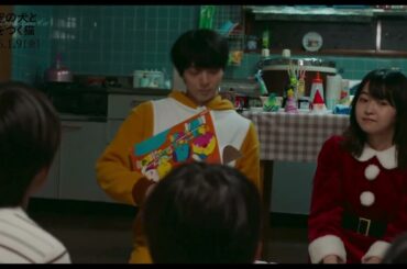 高杉真宙主演、映画『架空の犬と嘘をつく猫』トナカイ＆サンタ姿で子どもたちに絵本の読み聞かせを披露する本編映像【2026年1月9日公開】