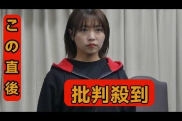 大原優乃　気胸で出演中の舞台降板「しばらくの間は安静が必要との診断」17日公演後に胸の痛み訴え入院