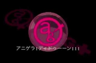 アニゲラ！ディドゥーーン!!!　第156回　【Tomokazu Sugita】2019年3月28日【ゲスト原田彩楓】　杉田智和　声優ラジオ