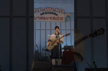 「曇天(すてきなゲスト：真山りか・小林歌穂(私立恵比寿中学))」from「夢で会えたってしょうがないでショー」at 日比谷野外音楽堂 #吉澤嘉代子 #幽霊家族