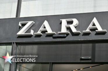 JBpress Innovation Review powered by JBpress