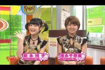 ビジネスパートナー