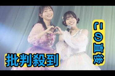 声優の青山なぎさ、伊達さゆりら所属『Ａｐｏｌｌｏ　Ｂａｙ』が５周年ライブ「感謝の気持ちを忘れずに」