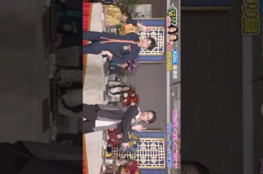 #高橋文哉 #綱啓永 #Kōki #ゴチ #ぐるナイ 切り抜き 20250320