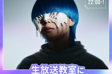 2026/03/05 放送分｜SCHOOL OF LOCK! | 未来の鍵を握るラジオの中の学校