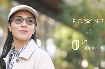 美容のための紫外線対策が、肌ストレスの原因に？
鼻パッドの跡やメイク崩れという「美の矛盾」を解消する、新発想の鼻パッドなしサングラスが登場 | NEWSCAST