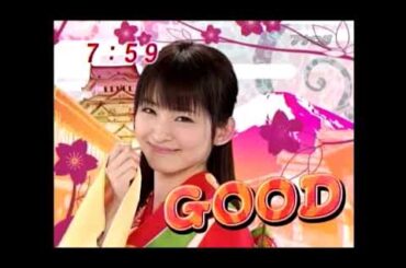 今日の占いカウントダウン　岡本玲