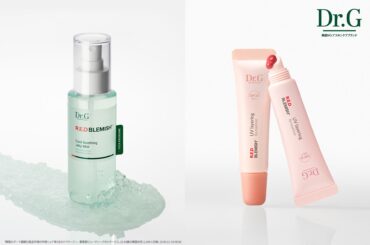 韓国のNo.1スキンケアブランド*¹＜Dr.G＞、夏のケアに欠かせないUVリップエッセンス2種と新感覚の冷感ジェリーミストを発売 | Gowoonsesang Cosmetics., Co. Ltd.のプレスリリース