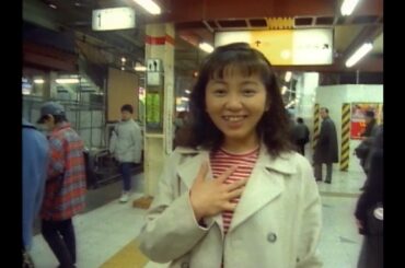 渡辺満里奈 - うれしい予感