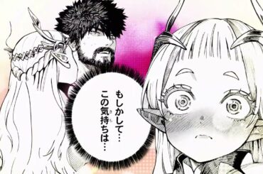 『戦姫サバイバルサガ』コミックス発売PV（CV：伊藤美来）