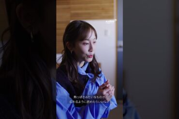 松井玲奈が朗読について語る｜Audible