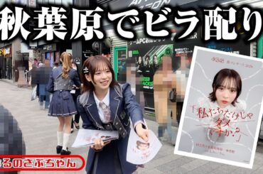 【AKB48】春コンチケットまだあります！！！