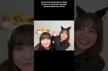 大園玲 松田里奈 写真集発売まであと12日！#プリ動画 櫻坂46 写真集 櫻撮 VOL.01 3月17日発売！