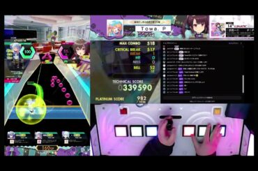 【オンゲキ】P！P！P！P！がおー!! ABFB(9-0-0)
