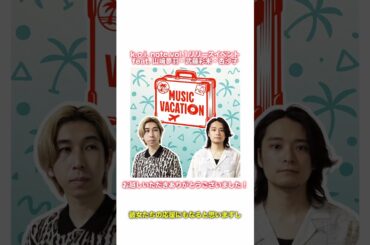 k.o.i. noteのリリイベ、ありがとうございました！ #山﨑夢羽 #武藤彩未 #杏沙子 #koinote #ミューバケ