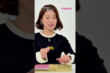 #神田愛花の間違いない街銀座 〜手土産に迷ったらこれ。銀座の最新クッキー缶〜後編