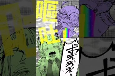 『戦姫サバイバルサガ』コミックス発売PV（CV：伊藤美来） #shorts #shortsfeed