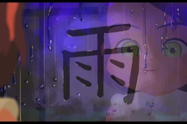 『アメリと雨の物語』アメリ（声：永尾柚乃）と家政婦ニシオさん（声：早見沙織）の心温まるやり取りを収めた日本語吹替版の本編映像