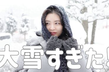 【ＢＭＷＭ３＆クラウンスポーツ】箱根へ旅行に行ったら記録的な雪の日だった☃️