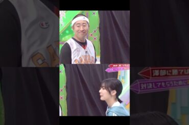 藤吉夏鈴のことが分かる澤部さん#櫻坂46 #欅坂46 #藤吉夏鈴 #澤部佑 #写真