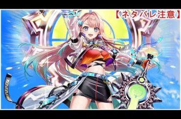 【白猫】思い出：天気3/輝剣サテラ（CV：伊藤かな恵）【ネタバレ注意】（タイムスタンプ付き）