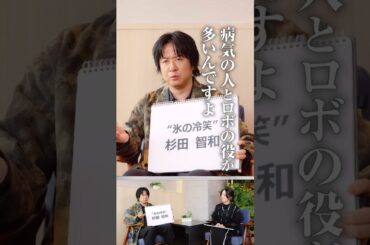 #杉田智和 #釘宮理恵 またの名を…（“ゲースロ風”異名命名⚔️）｜『ナイト・オブ・ザ・セブン・キングダムズ』U-NEXT独占配信中