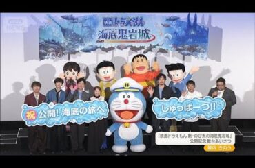 平愛梨、ドラえもんに手伝ってほしいこと　アルピー酒井「夫・長友佑都に言って」【グッド！モーニング】(2026年3月1日)