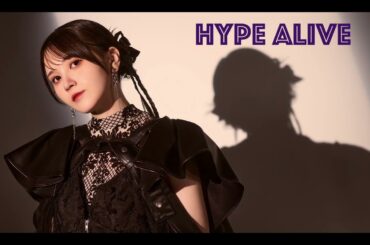 鬼頭明里「HYPE ALIVE」[Official Audio]