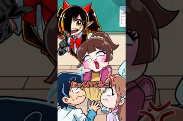 化粧をしていないと馬鹿にする小学生の末路… #Plottアニメ