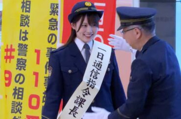 岡部麟　１日通信司令課長