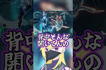 【切り抜き】飛霄さん(CV.小松未可子さん)の必殺技に動揺しまくる紫之守世理【崩壊：スターレイル】#shorts    #崩壊スターレイル