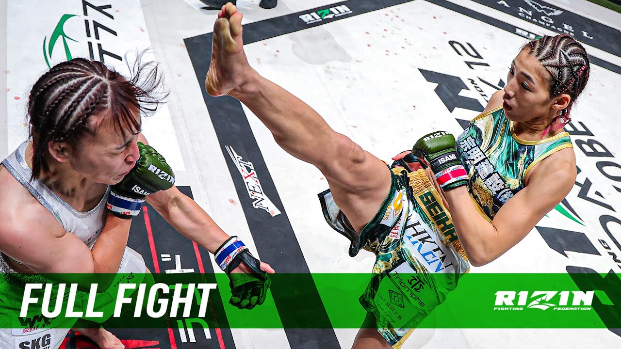 Full Fight | 伊澤星花 vs. 大島沙緒里 / Seika Izawa vs. Saori Oshima | RIZIN LANDMARK 12 in KOBE -2025.11.3 Full Fight | 伊澤星花 vs. 大島沙緒里 / Seika Izawa vs. Saori Oshima | RIZIN LANDMARK 12 in KOBE -2025.11.3