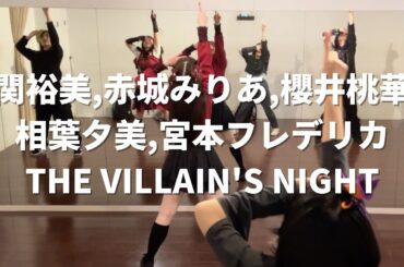 関裕美,赤城みりあ,櫻井桃華,相葉夕美,宮本フレデリカ - THE VILLAIN'S NIGHT / MIKA Wed. 19:30 IDOL CLASS