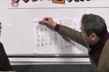 祝結婚！俳優の神尾楓珠さんと平手友梨奈さんを占う！（旬な人占いWEEK！）【うらない君とうれない君】