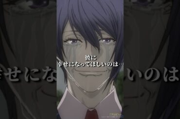 「あわよくば一口頂きたい！ 親子セットで！」#東京喰種:re 第21話「心覚え　Morse」