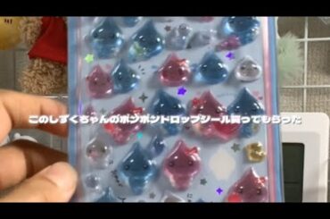 Amazonでボンボンドロップシール買ったよ