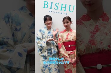 服部樹咲＆岡崎紗絵　この2人が姉妹！？