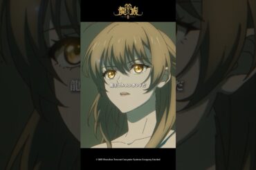 「お前の女を食べてしまった気分だ」𝑺𝑬𝑳𝑬𝑪𝑻𝑰𝑶𝑵 𝑶𝑭 𝑹𝒀𝑼𝒁𝑶𝑲𝑼Ⅱ #𝟯𝟵 第21話「決断」より#アニメ龍族 #龍族 #shorts #小野賢章 #近藤玲奈