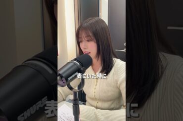齋藤冬優花 × 槙田紗子 スペシャル対談！齋藤冬優花のITHINK 毎週木曜日22:00〜配信中📻#齋藤冬優花 #ふゆシンク #槙田紗子#Artistspoken #アースポ