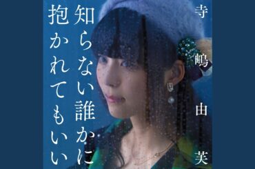 好きがはじける