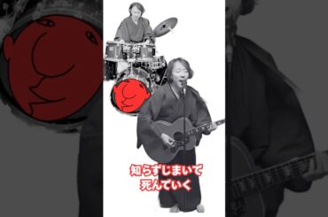 ナルシストのブルース｜結局それでは間違いと知らずじまいで死んでいく｜孤独なレコード Masa INAOKA