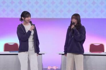 【日笠陽子】あ、私はちょっとあんま覚えてないち。ゃんと素直に言うから。覚えてないから。ごめんね。