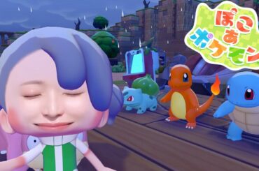 ぽこあぽけもん3日目朝