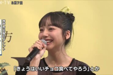 山之内すずさんが自分らしさを保つ秘訣語る 神戸で女性の生き方働き方考えるイベント