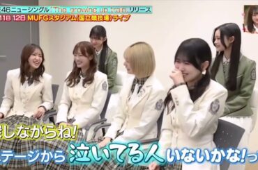 260307 櫻坂46 藤吉夏鈴🌸田村保乃🌸松田里奈🌸的野美青🌸浅井恋乃未🌸佐藤愛桜『 新曲 & ライブ紹介 』