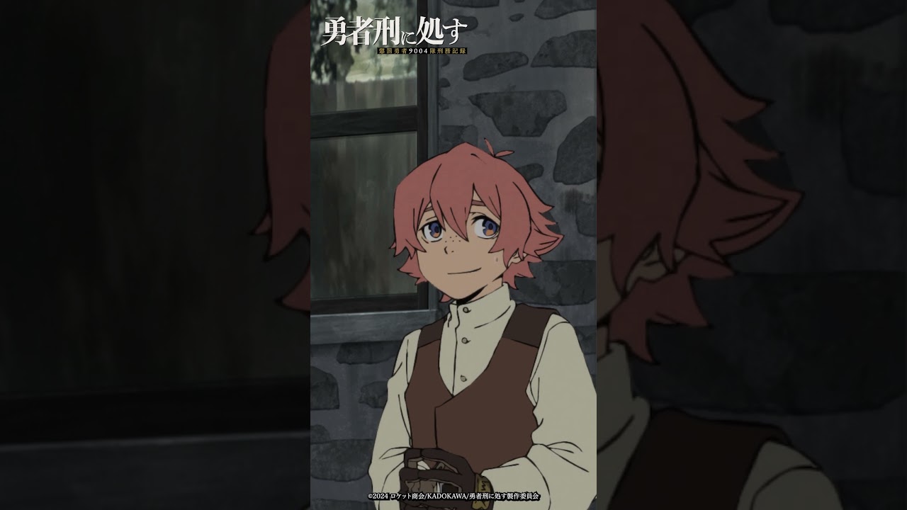 「何か問題が?」|【#勇者刑に処す】#08「刑罰:ソドリック街区潜入調査 1」より 「何か問題が?」|【#勇者刑に処す】#08「刑罰:ソドリック街区潜入調査 1」より